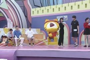 脚神看Ning参加主播向前冲笑的停不下来：第一关磕磕绊绊