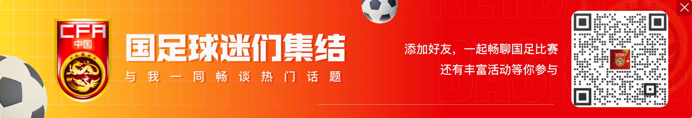 记者:前国脚杨旭在东京探班国足 目前两儿子正在日本学球