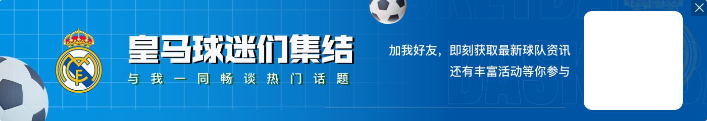 早报:欧国联开门红!意大利3-1逆转法国
