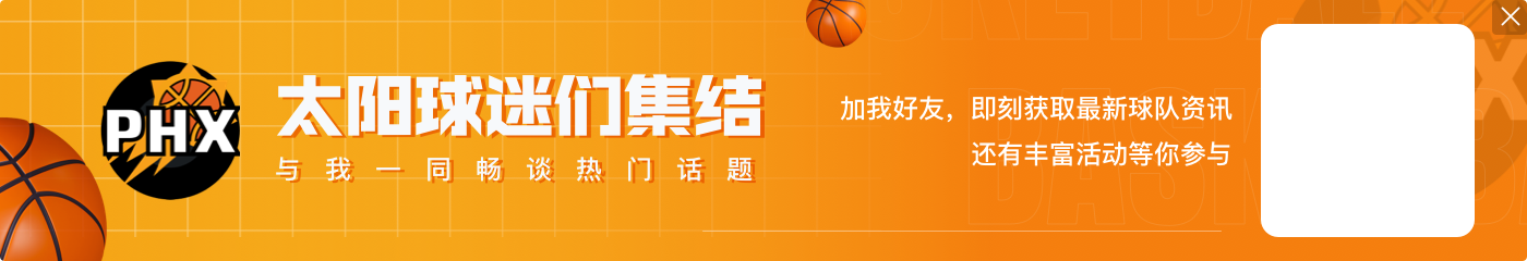 得分爆发力💥21世纪50+次数榜:科比、哈登前二 利拉德压詹姆斯
