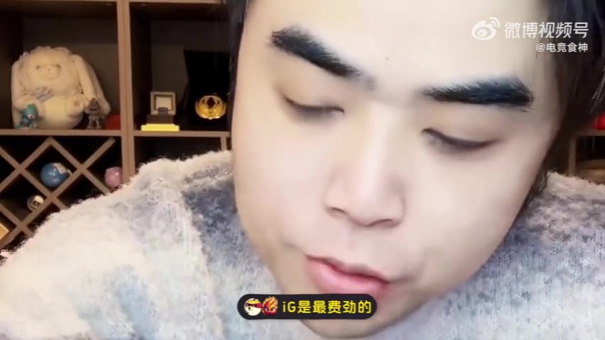算盘打得叮当响？朱开：如果我去带iG 会让这支队伍稳下来
